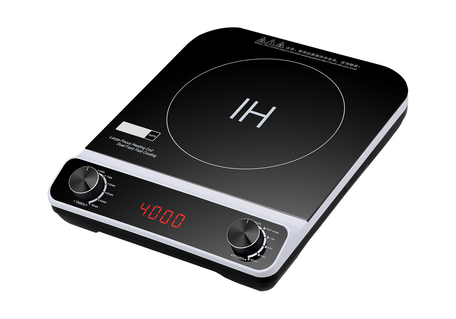 A07S Induction Cooker product photo