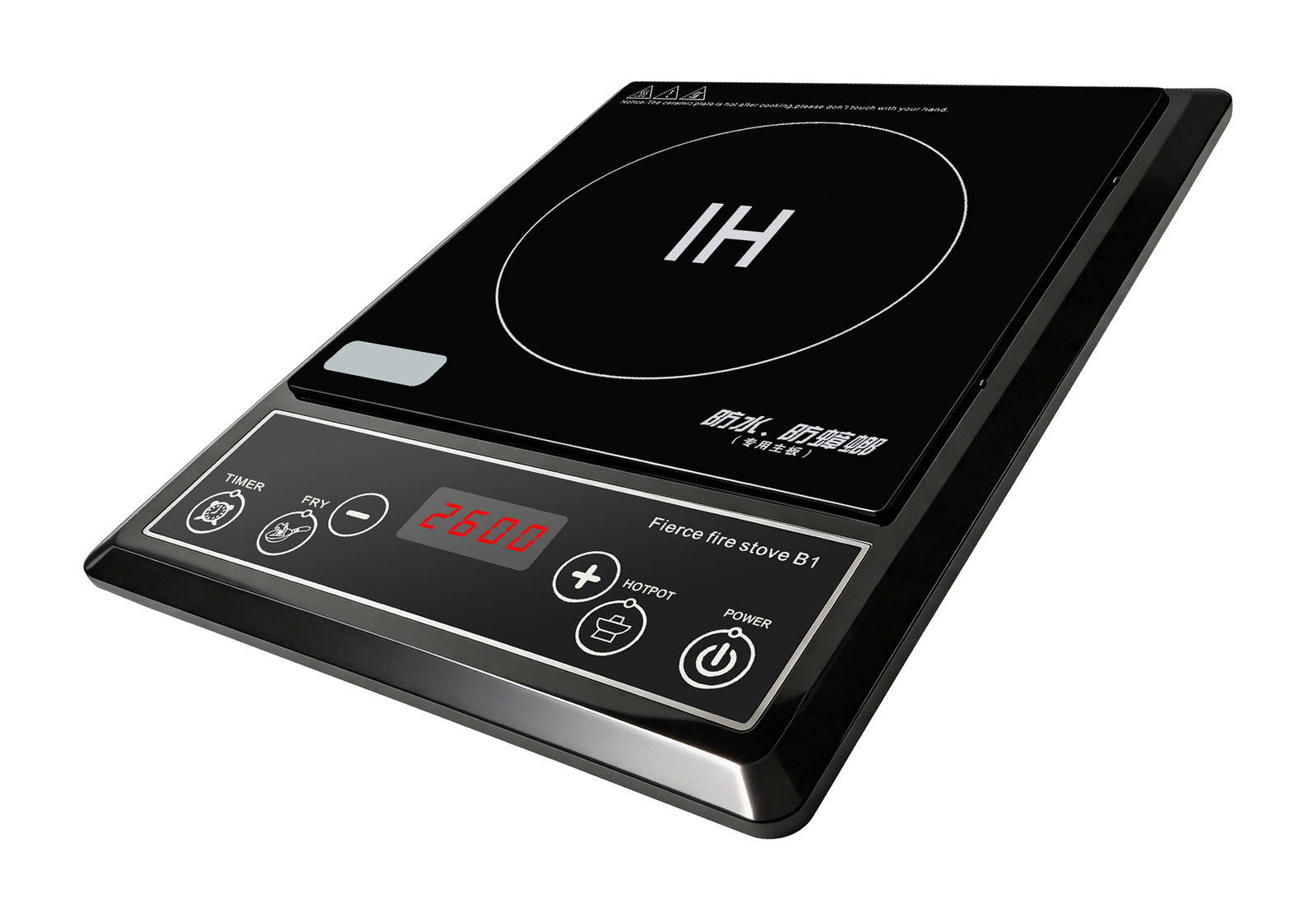 B1 Induction Cooker product photo